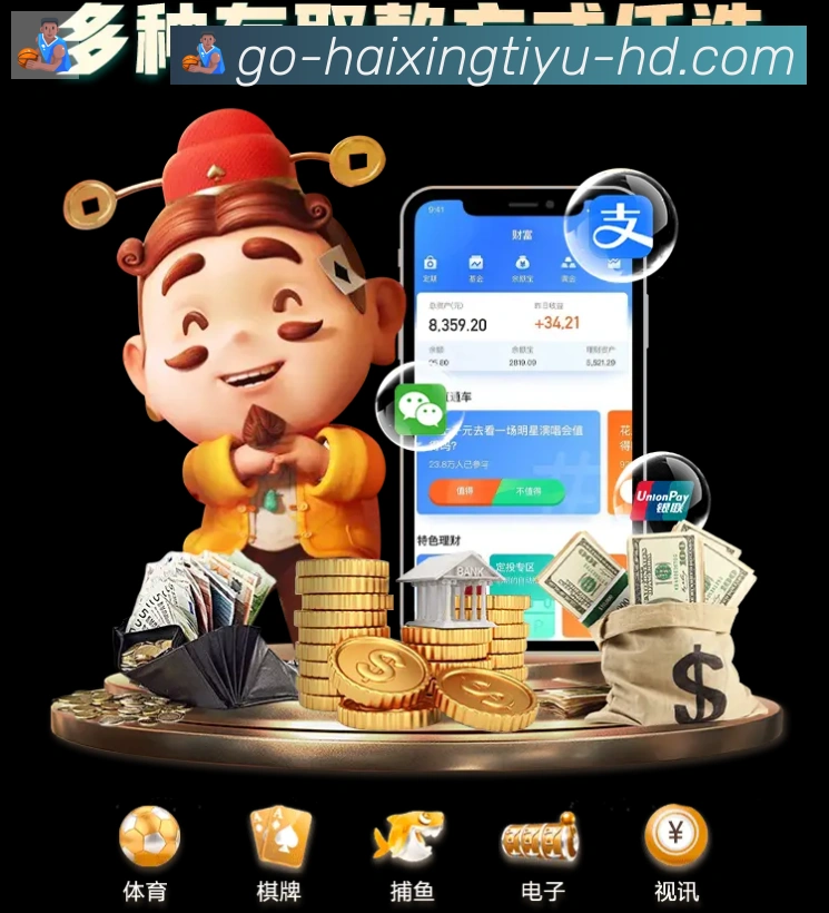 App功能展示图